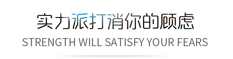 详情通用_03.jpg