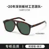 Gafas de Sol de Marco Grande Color Café Claro Estilo Song Jia de Evil Pet para Mujer, Gafas de Sol Versátiles Estilo Piloto Europeo y Americano con Protección Solar