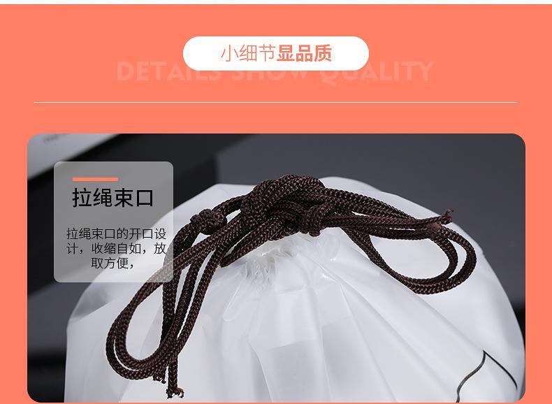 苏晨详情_13.jpg