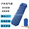 Colchoneta Inflable para Exteriores Transfronteriza, Colchoneta de Camping a Prueba de Humedad, Colchoneta para Dormir de Camping, Cojín de Aire de TPU, Ligera y Fácil de Transportar