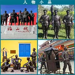 人物小品.jpg