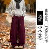 Pantalones de color marrón con pierna curva para mujer, nueva colección otoño 2026, los populares y modernos pantalones de pana de este año, corte holgado y favorecedor, estilo de pierna ancha