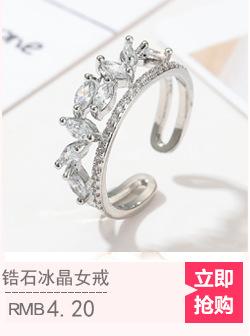 关联营销_12