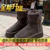 Botas de Neve Longas e Quentes com Solado Grosso, Aumentadoras de Altura, Forradas com Lã, Espessadas para Mulheres, Novo Modelo de Inverno 2026, Botas de Neve de Cano Curto Cinza