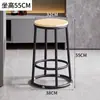 Taburete Alto Engrosado para Uso Doméstico, Adecuado para KTV, Salas de Juegos y Mostradores de Teléfonos Móviles; Taburete de Barra de Patas Altas, Taburete Redondo, Silla de Mesa