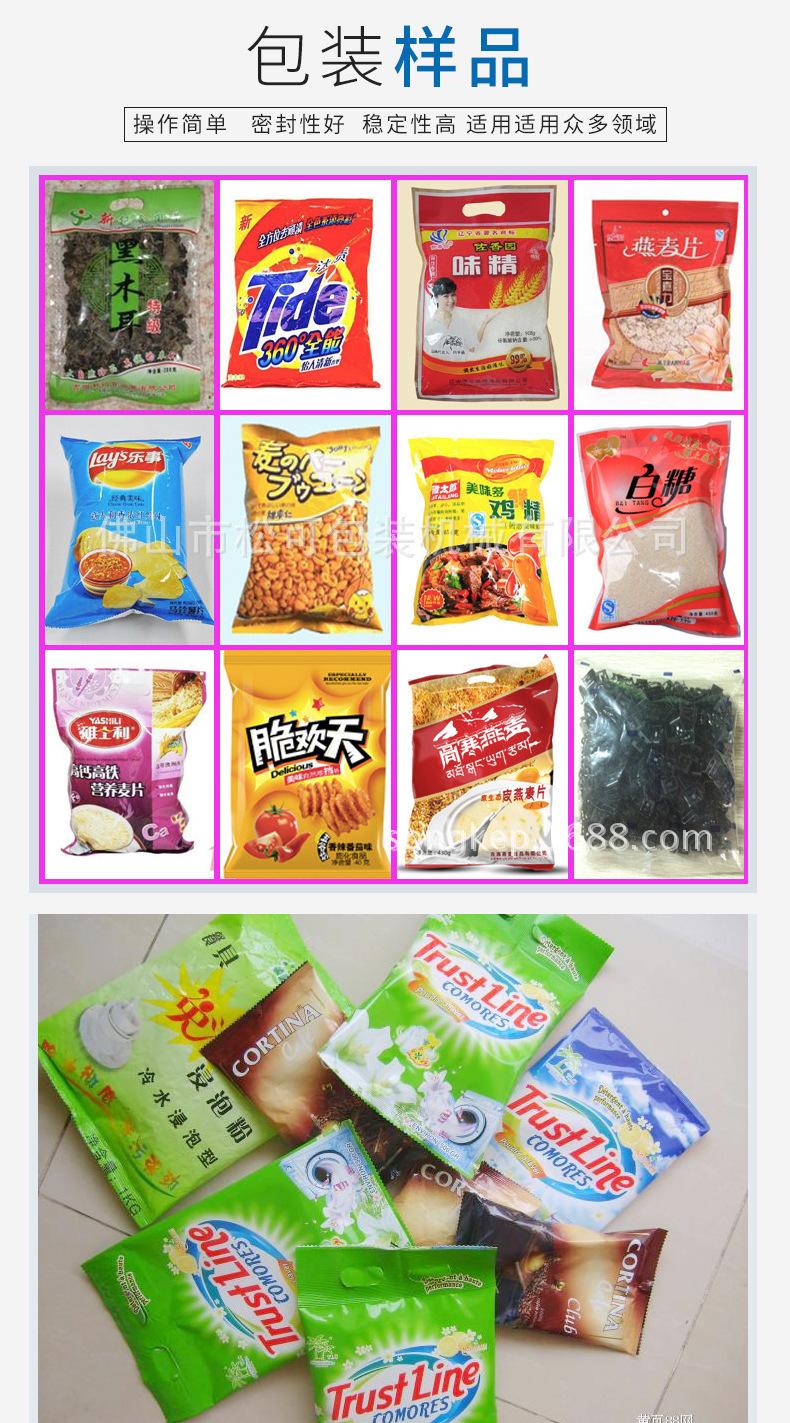 1详情-包装样品-.jpg