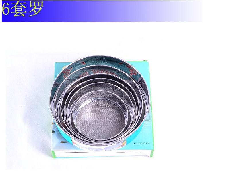 360截图20150804190858441