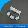 Fabricante Vende Conectores para Tira de Luz Lineal 1212 Rectos Salida Lateral Conectores para Tira de Luz de Neón Conectores de Silicona para Tira de Luz LED / Al Por Mayor