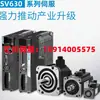 Novo motor de servo Huichuan MS1H1/4-40/75B30CB-T/A331/332/334Z/R-S/X6