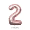 Globo de Película de Aluminio Digital Grande Versión Americana Color Oro Rosa de 40 pulgadas Decoración de Fiesta de Cumpleaños Arreglo Empaque Independiente