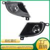 63177177711 63177177712 es adecuado para BMW Serie 5 E60 08-10 nuevas luces antiniebla delanteras
