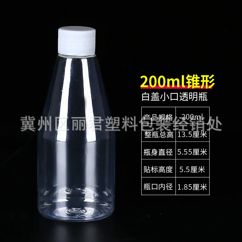 分类-200ml-锥形.jpg