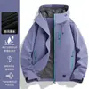 Chaqueta de Exterior Kongshan Yu para Mujer, Abrigo Funcional Impermeable a Prueba de Viento para Primavera y Otoño con Capucha, Personalizado para Montañismo, Sin Forro Interior