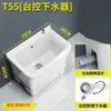 Fregadero de Cerámica Grande para Trapeador para Uso Doméstico, Adecuado para Balcón, Exterior, Baño con Pedestal Alto, Fregadero de Cerámica para Trapeador Comercial