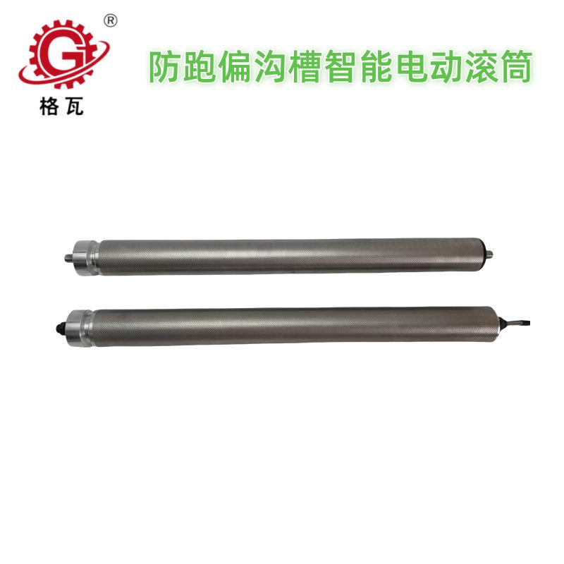 IMG_20240706_172609_副本.png