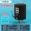 Dispensador de Água Aquecedor de Água Quente Acessórios Tanque Interno de Aço Inoxidável 304 Chaleira de Aquecimento Multi-Tipo Universal Anti-Queima a Seco