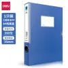 Caixa para Arquivos Deli 5682 35mm Plástico Espessado Caixa de Armazenamento de Documentos Azul Caixa de Informações Adesiva para Uso em Escritório A4
