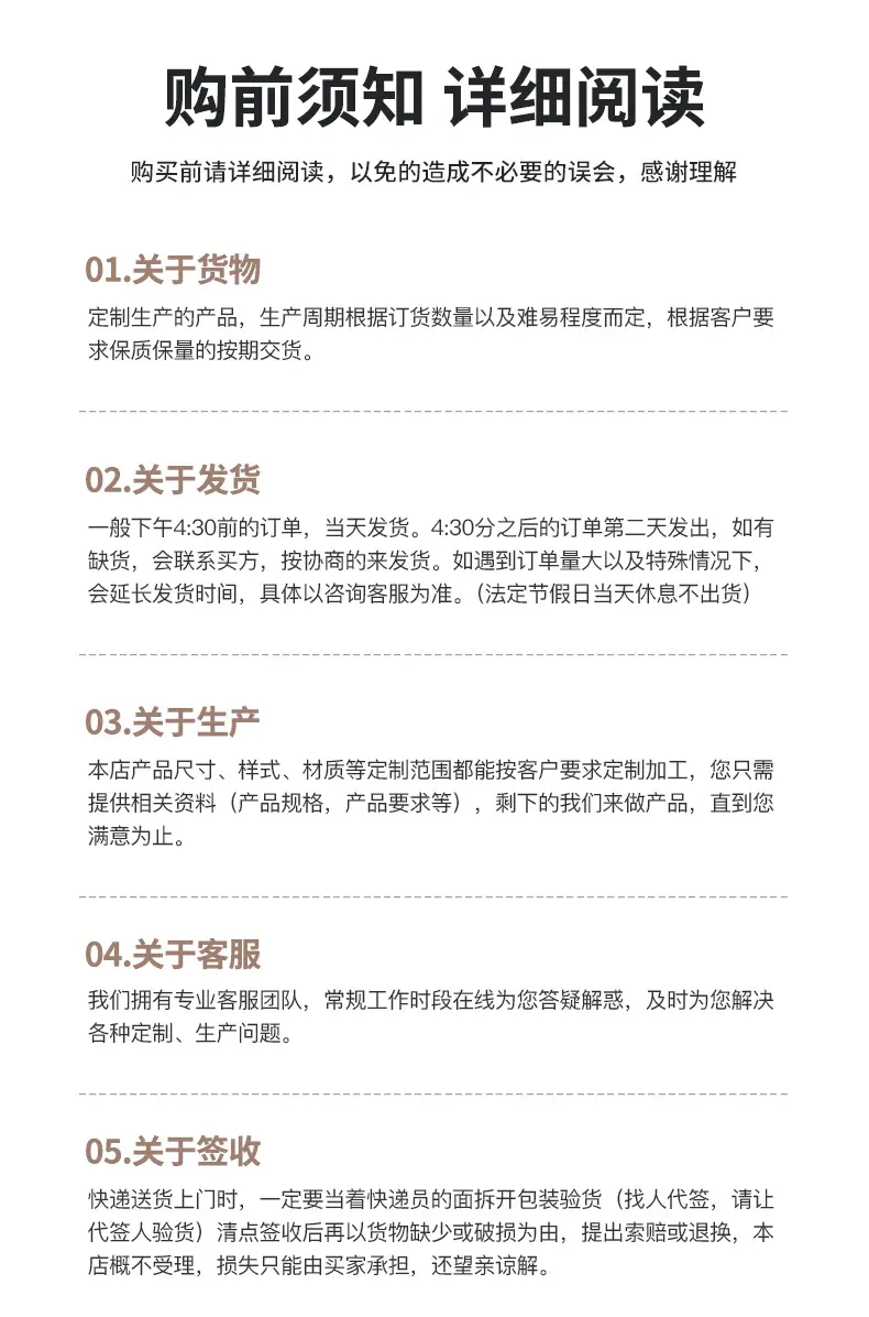 详情页_17