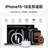 Carga Rápida Dinámica AVS de 40W Adecuado para Apple 18promax Cabezal de Carga Original Set Cargador iPhone17