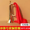 Accesorios: Gran Corneta con Cinta Roja, Trompeta Pequeña, Corneta de Marcha, Trompeta Grande de Plástico para Actuación, Corneta del Ejército de la Octava Ruta