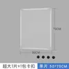 Cortina de Puerta para Parabrisas Mampara Barandilla de Balcón Valla Translúcida Deflector Protector Fondo de Ventana Cama Universal 35/45 Aislamiento
