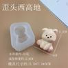 Cerdito Volador West Heights Pinza Molde de Silicona Plegar Azúcar Horneado Mousse Pastel DIY Yeso Vela Goteo Molde