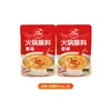 Molho para Mergulhar Hot Pot Sol Vermelho da Pradaria, Tempero de Molho de Gergelim para Uso Doméstico, Molho de Cordeiro, Base para Hot Pot, Molho para Mergulhar, Molho para Macarrão, Halal