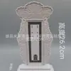Suprimentos para Funeral, Oferendas, Placas Plásticas para Altar, Placas de Altar, Placas de Memorial, Placas Placa, Peça de 200 Placas 12*26cm