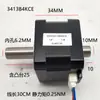 Motor Paso a Paso Santuo Pequeño 42 Eje Hueco 40mm 48mm 60mm Eje Doble Hueco Agujero Pasante Interior de 10mm Entrada de Cable de 6.2mm