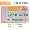 Portatarjetas A4 Cubierta Dura de Plástico Magnético A3 Pantalla Adhesiva Magnética Carpeta de Tarjetas Portatarjetas Cubierta Protectora para Licencia Comercial A5 Magnético