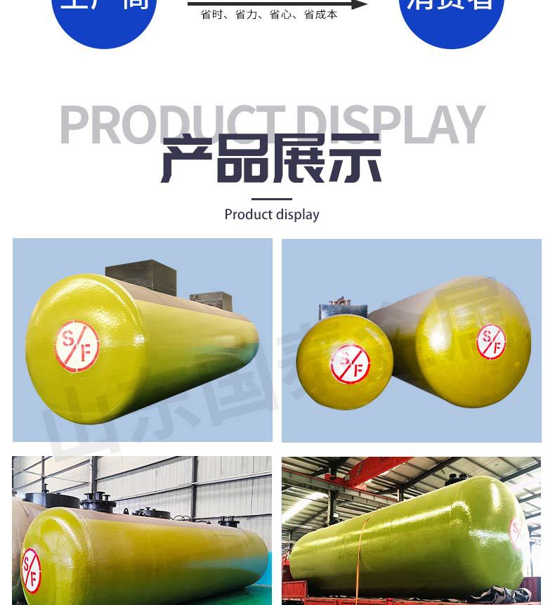 双层罐1_04.jpg