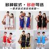 Conjunto de Uniforme de Baloncesto Infantil de Tres Anillos para Estudiantes de Primaria y Secundaria, Uniforme de Entrenamiento para Juego al por Mayor, Chaleco para Adulto, Jersey Nuevo