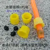 Accesorios para pulverizador eléctrico tubería de agua tubería de pulverización engrosada tubería de pulverización manguera de goma tubería de salida de agua extendida para pulverizador manguera de cuero