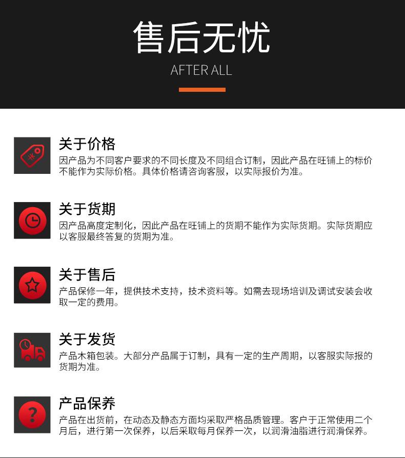 微型滚珠丝杆-狄兹_07