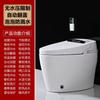 Fábrica direta de vaso sanitário inteligente automático Chaozhou casa hotel casa sifão vaso sanitário elétrico descarga instantânea