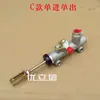 Bomba de freno para vehículo eléctrico, bomba de freno hidráulica para triciclo eléctrico, cilindro maestro de freno principal para coche eléctrico, ver descripción