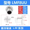 Rolamentos Lineares Lmf25Uu Rolamentos de Flange Quadrada Lmk20Uu Rolamentos de Flange Redonda Flange de Borda Cortada