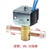 Válvula Solenoide de Refrigeración Fdf2A4A6A8A Aire Acondicionado Máquina de Hielo Válvula de Aspersión para Descongelación y Deshielo