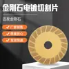 Disco de Corte Ultradelgado de Diamante Electroplateado, Muela, Disco de Rectificado para Cerámica y Vidrio, Fabricante de Jiangsu Suministra Discos de Corte
