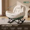 No Requiere Instalación Silla Mecedora Plegable de Aguacate Sillón de Descanso para Balcón Sofá Perezoso Silla Sofá Reclinable Uso en Sala de Estar Hogar