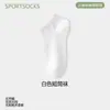 Calcetines Antibacterianos y Resistentes al Olor de 10A Calcetines unisex en negro, blanco y gris, de longitud media hasta la pantorrilla, adecuados para primavera y verano, calcetines deportivos absorbentes de sudor y resistentes al olor