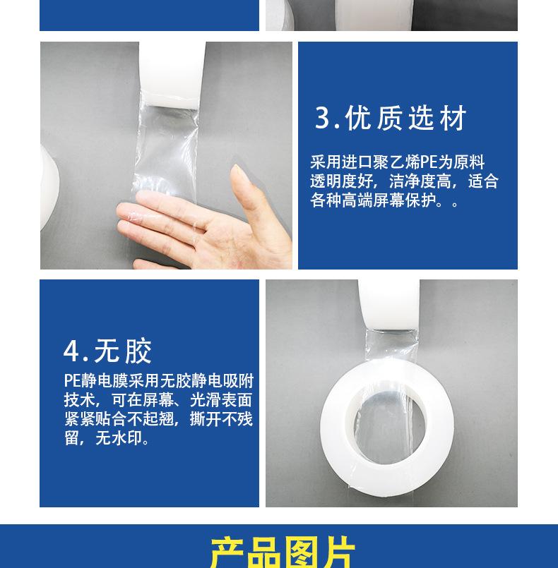 详情_07