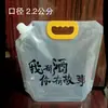 Bolsas para cerveza artesanal con asas de plástico transparentes y reforzadas, diseñadas para la entrega rápida de cerveza fresca; bolsas desechables para cerveza para llevar