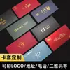 Personalización de Sobres de Hotel, Juego a Juego de Sobre para Habitación de Hotel y Papel de Nota, Suministros de Hotel de Alta Gama, Impresión Personalizada de Sobres