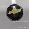 Adequado para Adesivos de Calota de Roda Chevrolet Modificada 56mm, Liga de Alumínio 54mm, 45mm, 50mm, 65mm Decalques de Calota de Roda de Carro