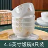 Conjunto de Louças Elegante de Alta Qualidade, Tigela para Sopa, Tigela para Arroz, Conjunto de Louças Simples, Tigela de Cerâmica Assada em Alta Temperatura, Tigela para Macarrão Doméstica