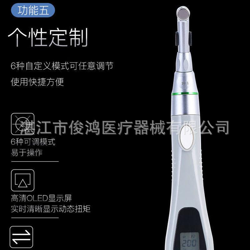 根管预备机  6.jpg