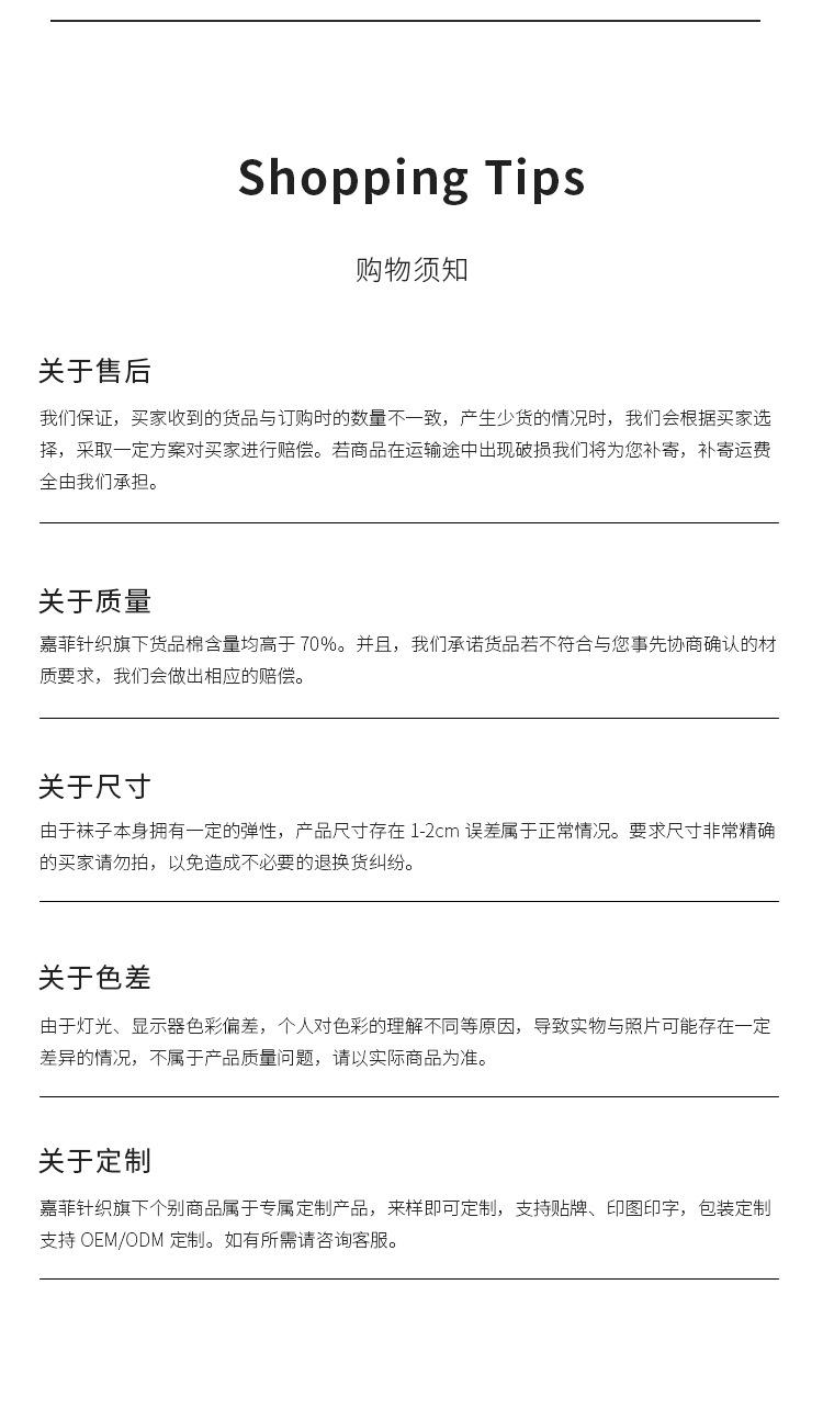 详情_20.jpg