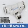 Conector T Yadke PEB4-M5 6-M6 APB8-01 10-02 12-03 PEB16-04
