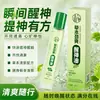 Aceite Refrescante y Revitalizante Herbal Sakura: Un aceite esencial refrescante, energizante y anti-somnolencia en formato roll-on, disponible para envío inmediato